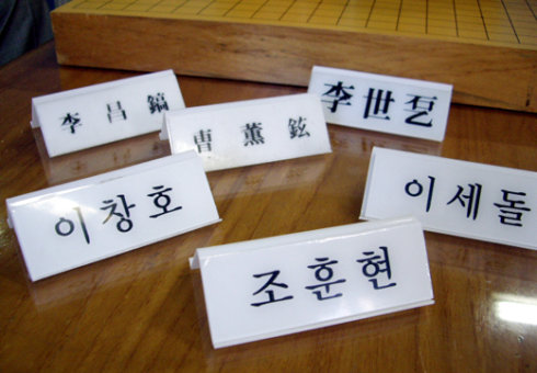 韩国大法院发布立法预告：人名用汉字大幅增至8142个