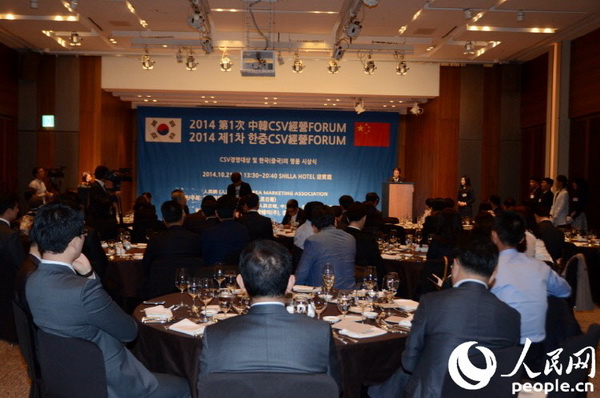 10月21日，由人民网韩国新闻分社与韩国市场营销协会共同主办的“2014年中韩企业共享价值（CSV）经营论坛”在首尔新罗酒店成功举办。（摄影：黄海燕）