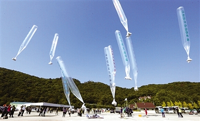 韩拟确认用气球散发反朝传单是否违反航空法