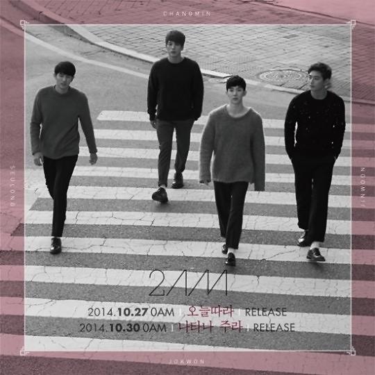  2AM新专辑《Let’ Talk》宣传照公开展现暖男气质（组图）