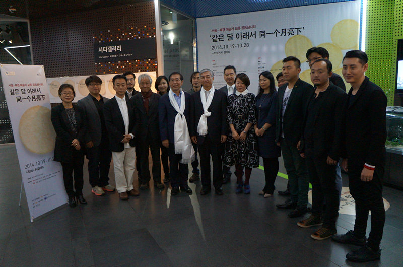 2014北京•首尔文化交流—新媒体艺术作品展在韩国首尔市民厅举行（组图）