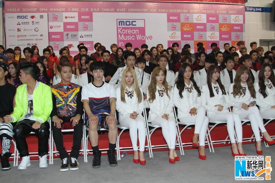 EXO少女时代INFINITE等百名韩星出席鸟巢演唱会记者会（组图）