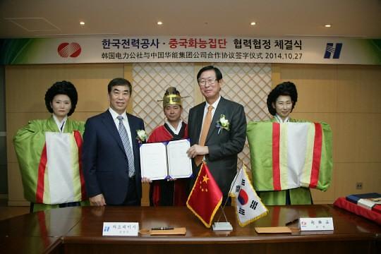 韩国电力公社与中国华能集团签署技术交流备忘录