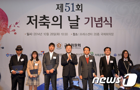 韩国家庭储蓄率仅4.5% 全球垫底（组图）