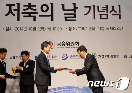 韩国家庭储蓄率仅4.5% 全球垫底（组图）