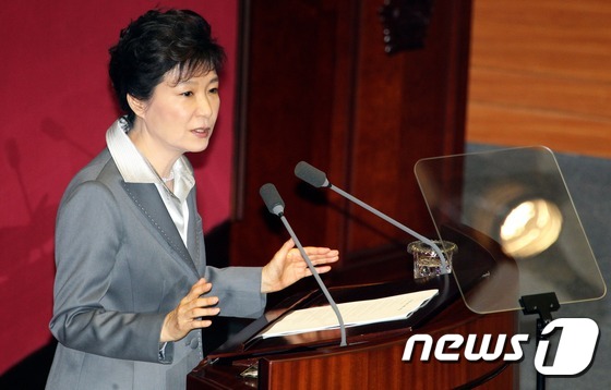 朴槿惠发表施政演说 呼吁推进公务员养老金制度改革（组图）