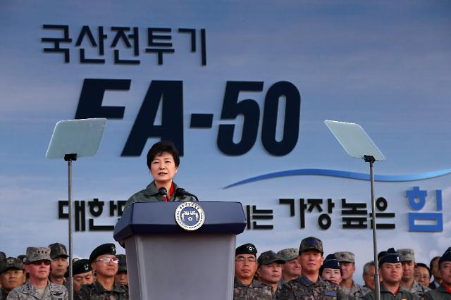 朴槿惠出席“韩国产FA-50战机实战部署纪念仪式”（图）