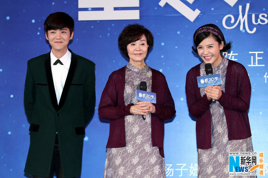 呆萌鹿晗获两位“奶奶”争宠献吻 《重返二十岁》贺岁档爆笑上映（组图）