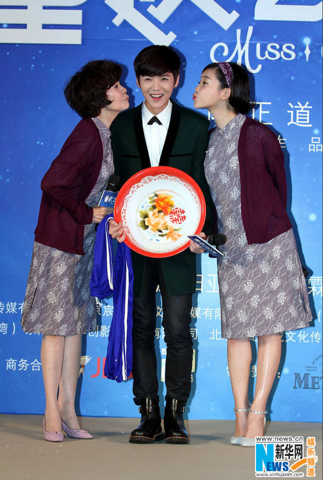 呆萌鹿晗获两位“奶奶”争宠献吻 《重返二十岁》贺岁档爆笑上映（组图）