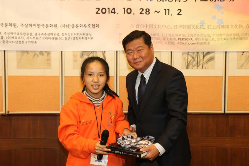 第九届“心连心-中韩模范青少年互访”活动顺利举行（组图）