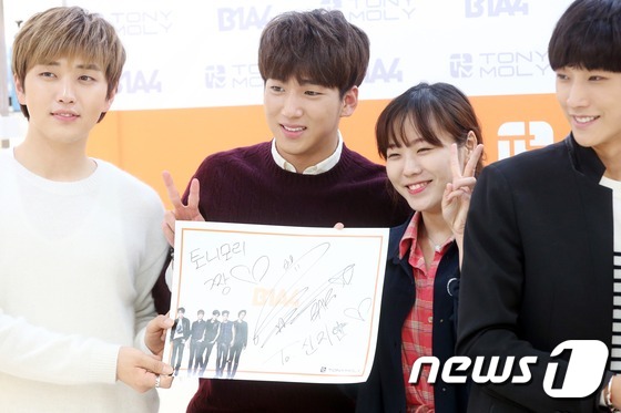 B1A4粉丝会人气爆棚 BARO攻灿搞怪卖萌引尖叫（组图）