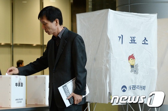 韩国公务员工会就改革公务员养老金制度进行投票（组图）