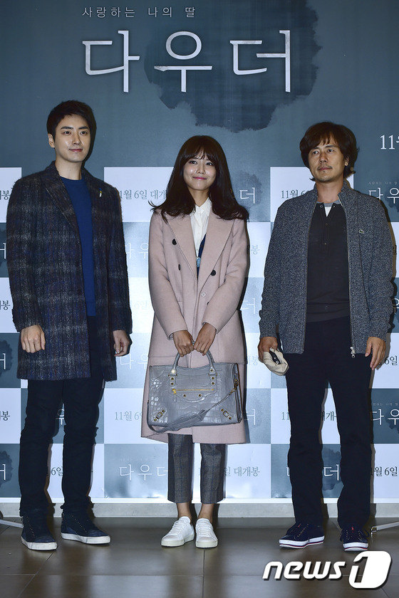 韩“三小花旦”金有贞等同场PK  具惠善自导自演 《Daughter》试映会（组图）