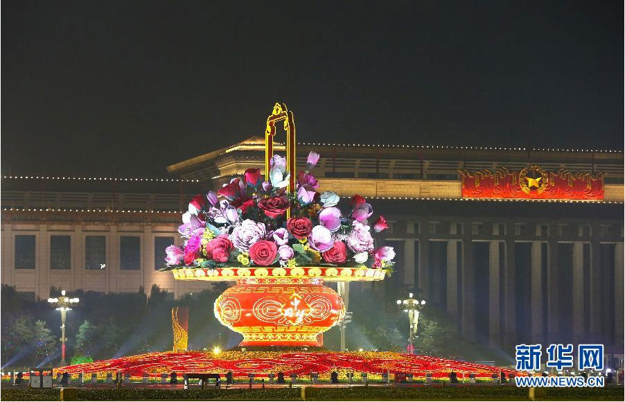 11月4日晚在北京天安门广场拍摄的灯光辉映中的“中国梦”主题花坛。