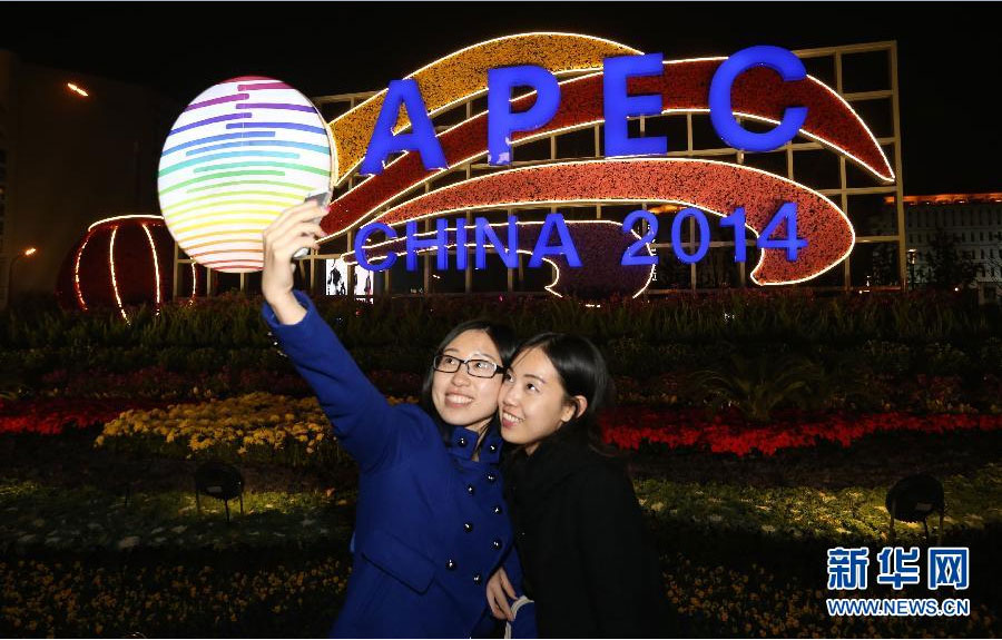 APEC期间北京按重大节日亮灯（组图）