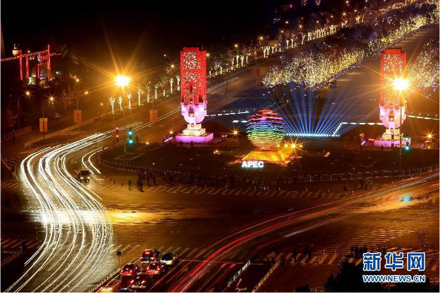 APEC期间北京按重大节日亮灯（组图）