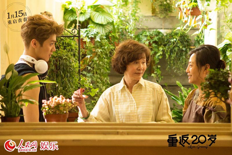 “萌孙”鹿晗第一次带女生回家？《重返20岁》最新海报曝光（组图）