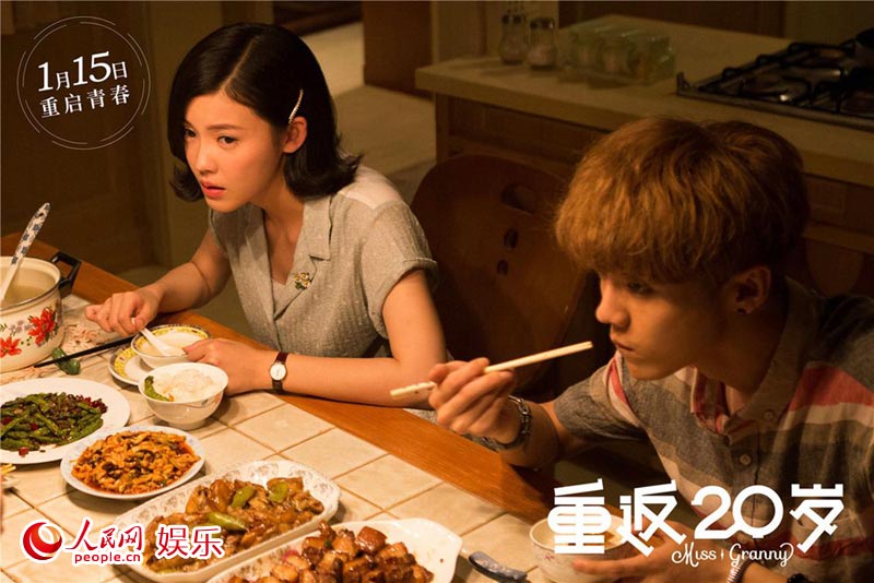 “萌孙”鹿晗第一次带女生回家？《重返20岁》最新海报曝光（组图）