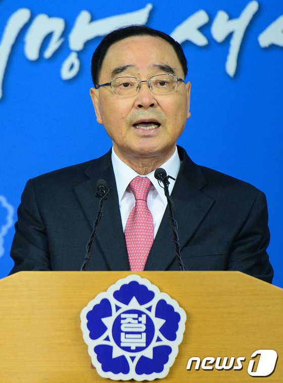 韩总理就公务员养老金制度改革发表谈话（图）