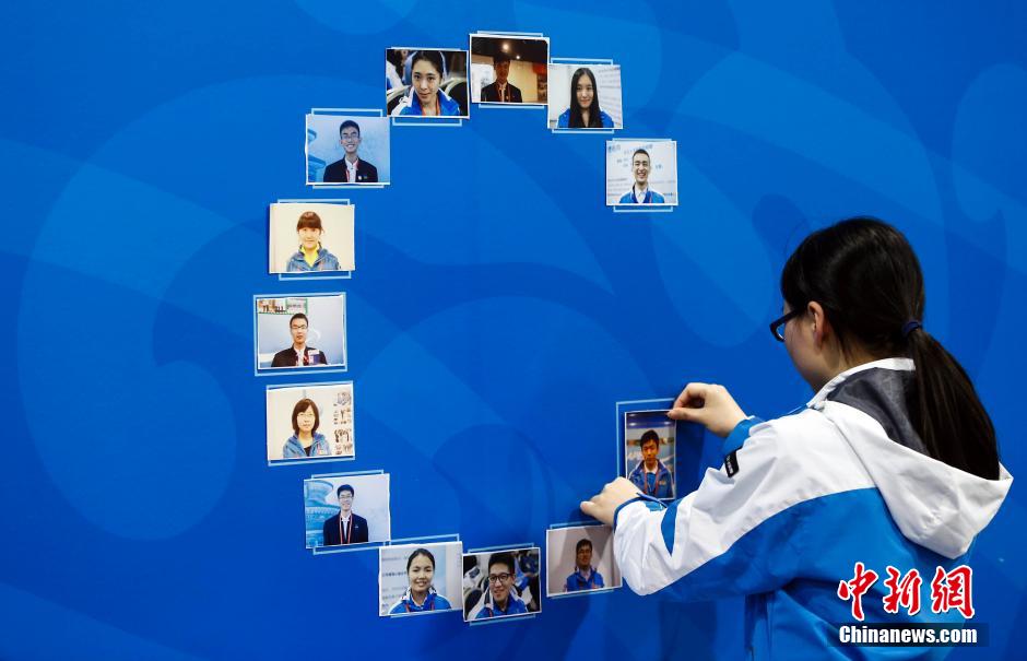 APEC领导人会议周启幕 志愿者拼出笑脸墙（组图）