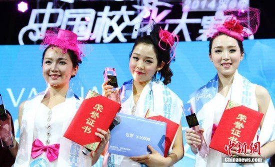 中国校花大赛韩国“雪糕妹”夺冠引热议（组图）