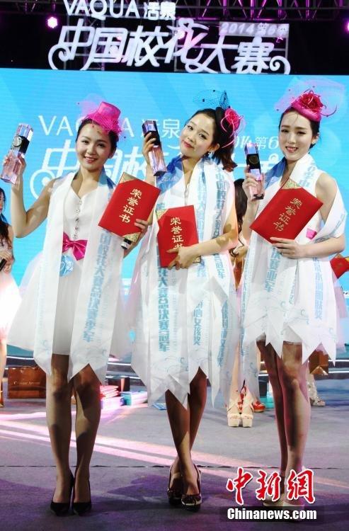 中国校花大赛韩国“雪糕妹”夺冠引热议（组图）