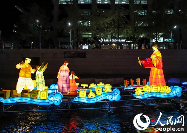 首尔灯节在清溪川广场隆重举行