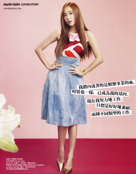 Jessica登香港杂志封面 表示希望兼顾娱乐和时装事业（组图）