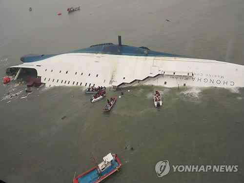 韩国国会商讨沉船事故赔偿问题 朝野意见不一