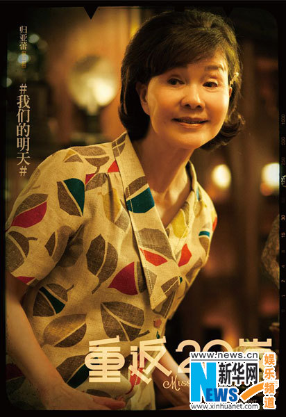 鹿晗首次独唱电影主题曲 《我们的明天》2日发布 （组图）