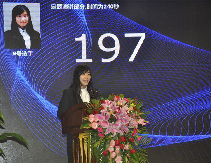 第九届锦湖韩亚杯中国大学生韩语演讲大赛北京预赛圆满结束（组图）