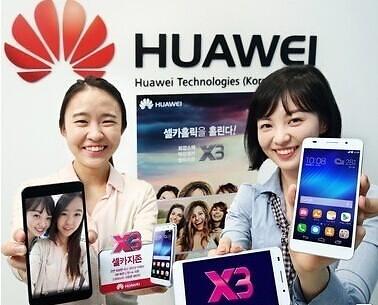 韩国通讯运营商LG U+在韩推出华为智能手机“X3” （组图）
