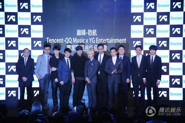 腾讯与韩国YG娱乐强强联手 打造跨国娱乐航母（图）