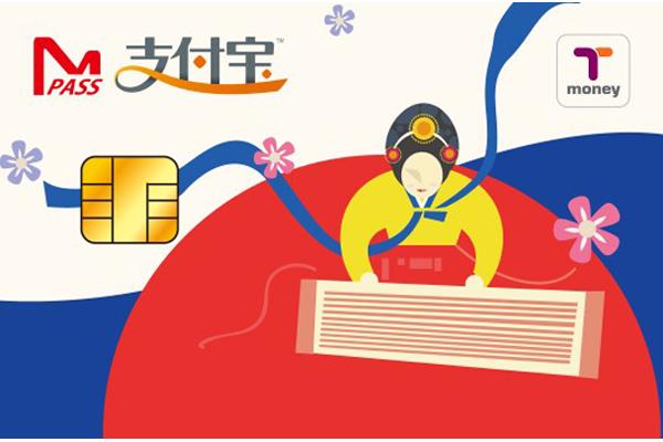 “韩国SMART CARD”将从本月底开始针对中国游客发售外国人专用交通卡“M-pass”。（图片来源：韩国SMART CARD）