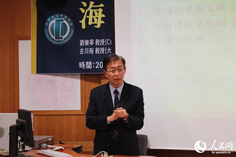 韩国外国语大学孔子学院成功举办海外专家专