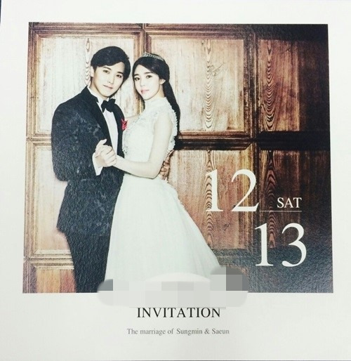 Super junior晟敏13日大婚 厉旭将唱祝歌送祝福（组图）