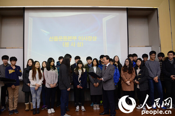 韩国“善意回帖”运动总结报告大会及颁奖仪式20日举行（组图）