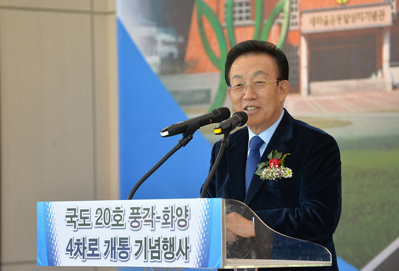 韩国庆尚北道清道郡举行丰角至华阳段道路建设开工仪式