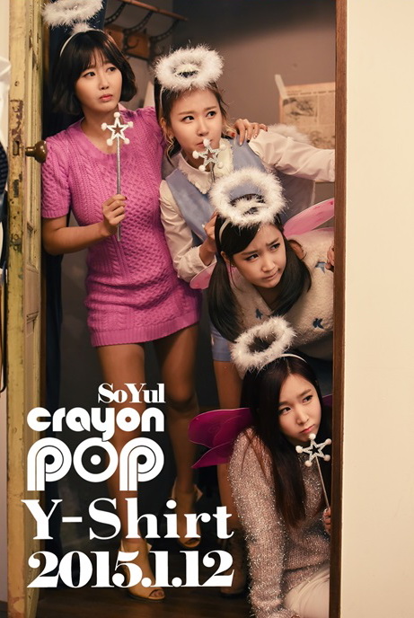 韩女团Crayon Pop新曲造型变身可爱天使（组图）
