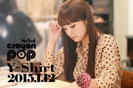 韩女团Crayon Pop新曲造型变身可爱天使（组图）
