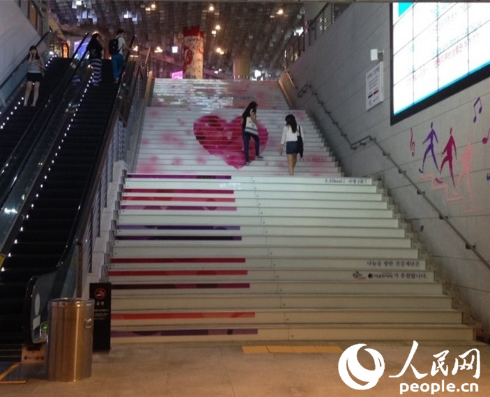 首尔市的“爱心健康台阶”【组图】