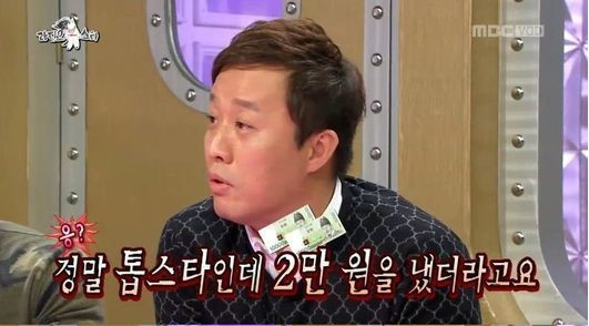 韩艺人郑俊河曝结婚时SM某女星随礼只给百元（组图）