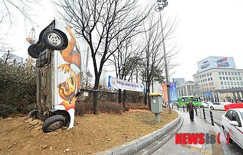 汽车“倒插”首尔市区 提醒市民安全驾驶【组图】