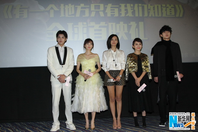 《有一个地方》将上映 吴亦凡王丽坤首谈吻戏（组图）