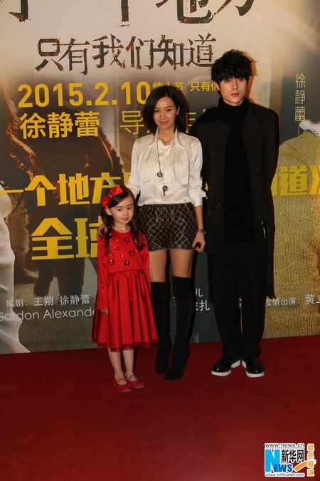 《有一个地方》将上映 吴亦凡王丽坤首谈吻戏（组图）