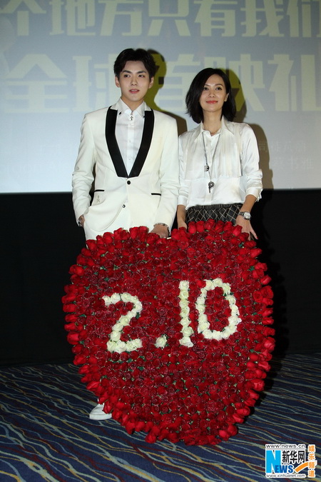 《有一个地方》将上映 吴亦凡王丽坤首谈吻戏（组图）