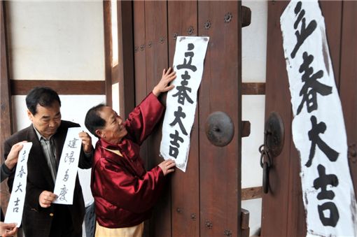 立春到:韩国人多种方式迎春