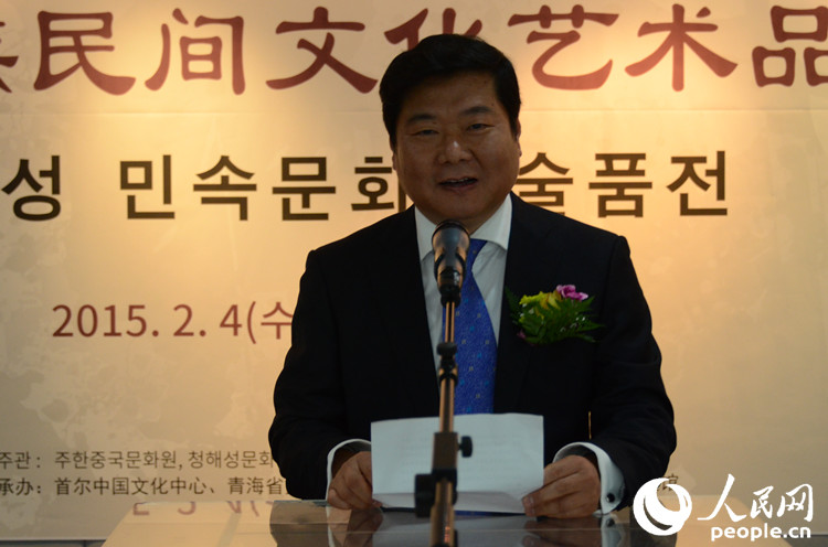 2015欢乐春节之“青海民族民间文化艺术品展”在首尔开幕（组图）