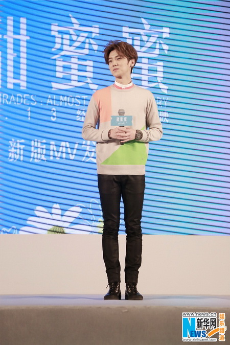 鹿晗素颜演绎《甜蜜蜜》表示唱给想象中女友听（组图）