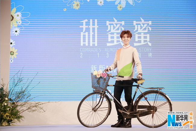 鹿晗素颜演绎《甜蜜蜜》表示唱给想象中女友听（组图）